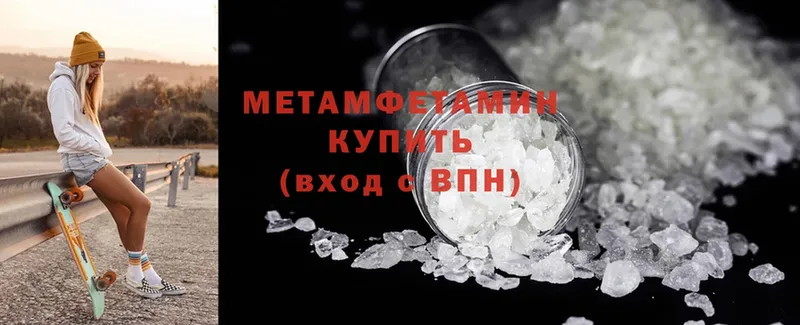 купить  сайты  Белоусово  Метамфетамин Methamphetamine 